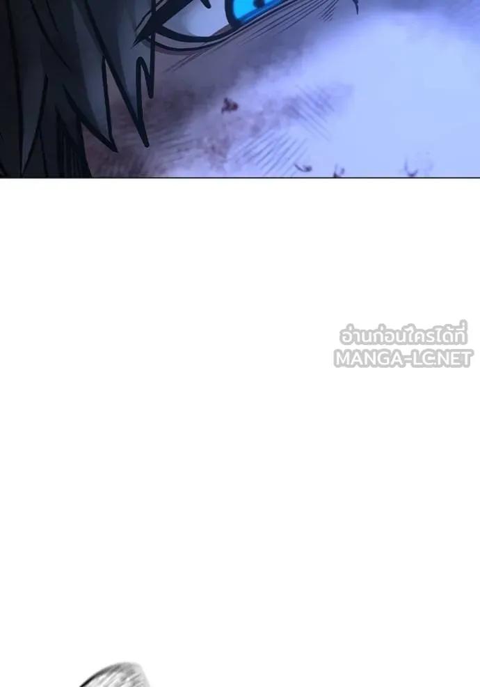 Read Reality Quest TH Manga Online