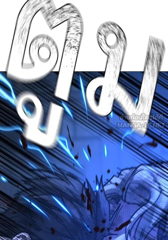 Read Reality Quest TH Manga Online