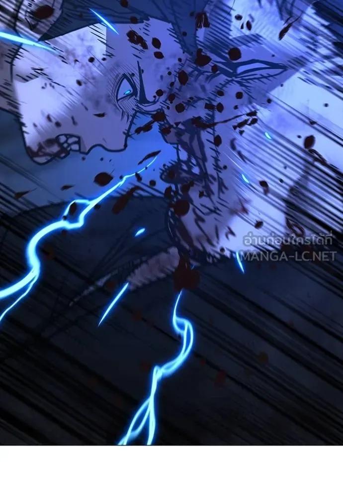 Read Reality Quest TH Manga Online