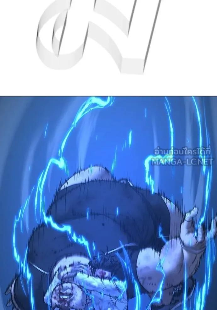 Read Reality Quest TH Manga Online