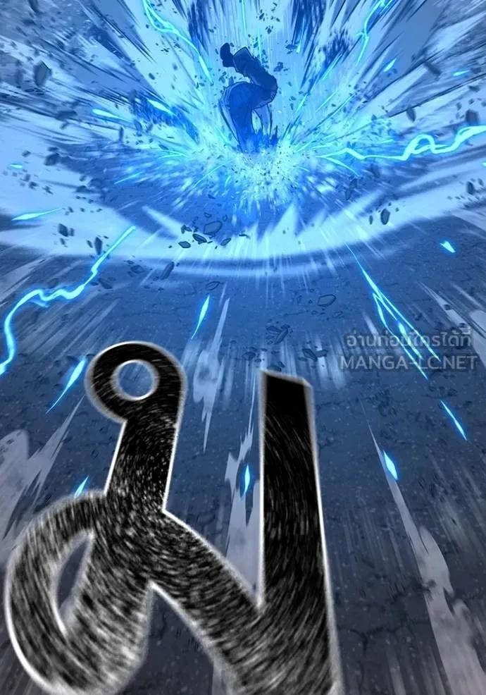 Read Reality Quest TH Manga Online