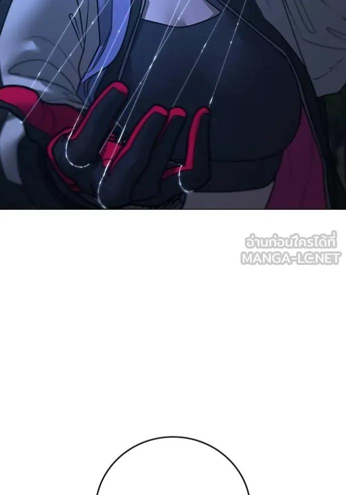 Read Reality Quest TH Manga Online