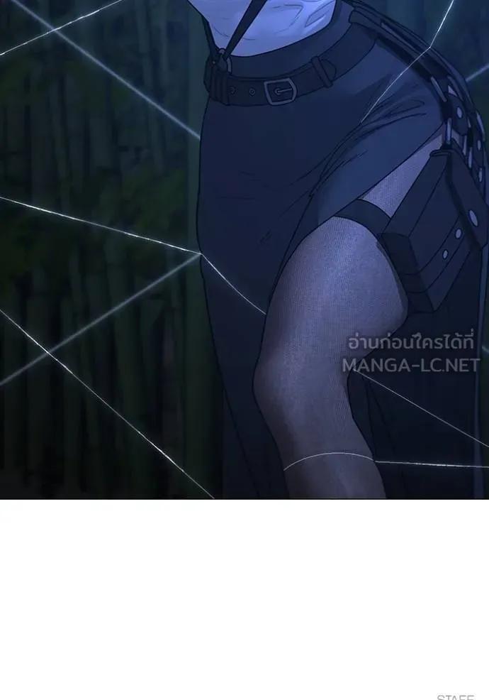 Read Reality Quest TH Manga Online