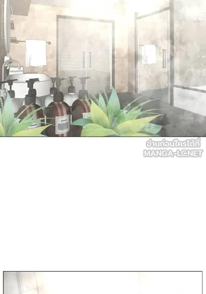 Read Reality Quest TH Manga Online