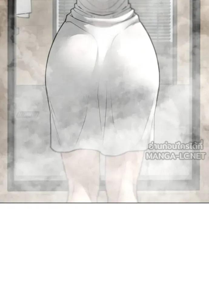 Read Reality Quest TH Manga Online