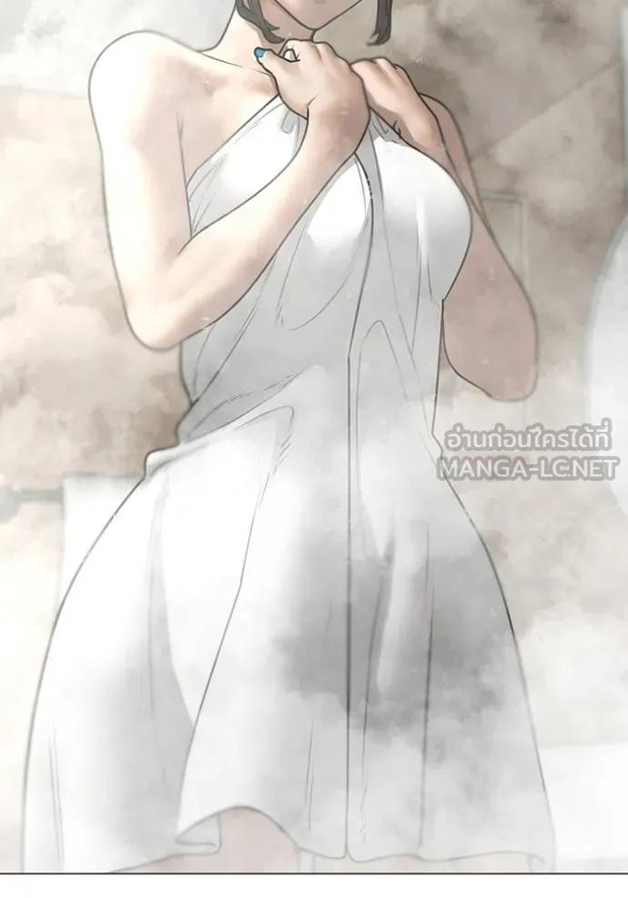 Read Reality Quest TH Manga Online