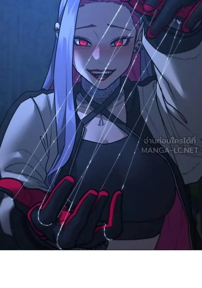 Read Reality Quest TH Manga Online