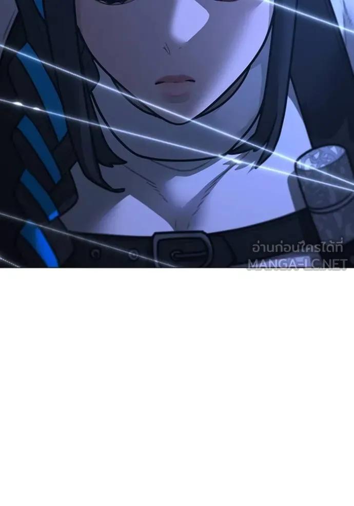 Read Reality Quest TH Manga Online