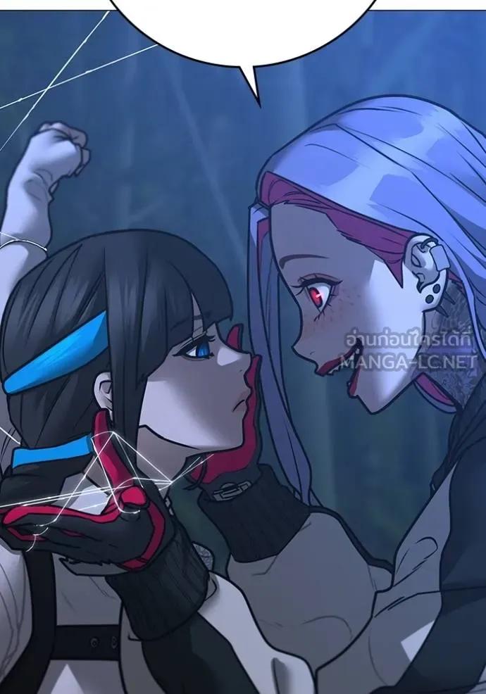 Read Reality Quest TH Manga Online