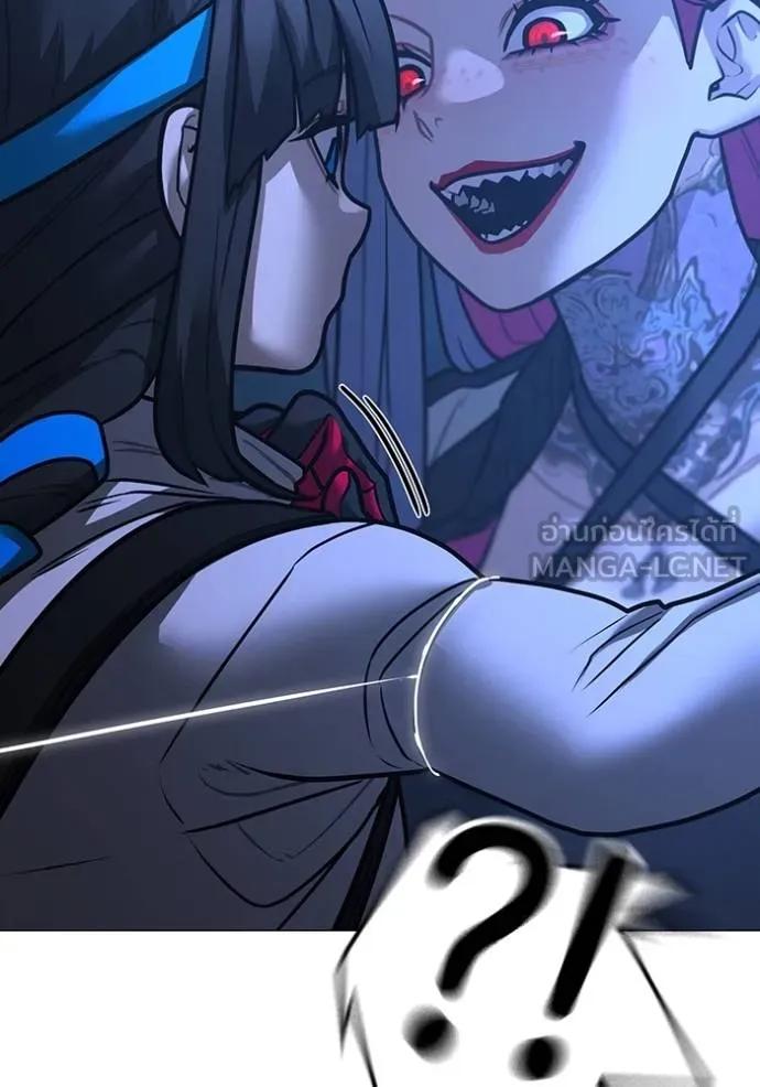 Read Reality Quest TH Manga Online