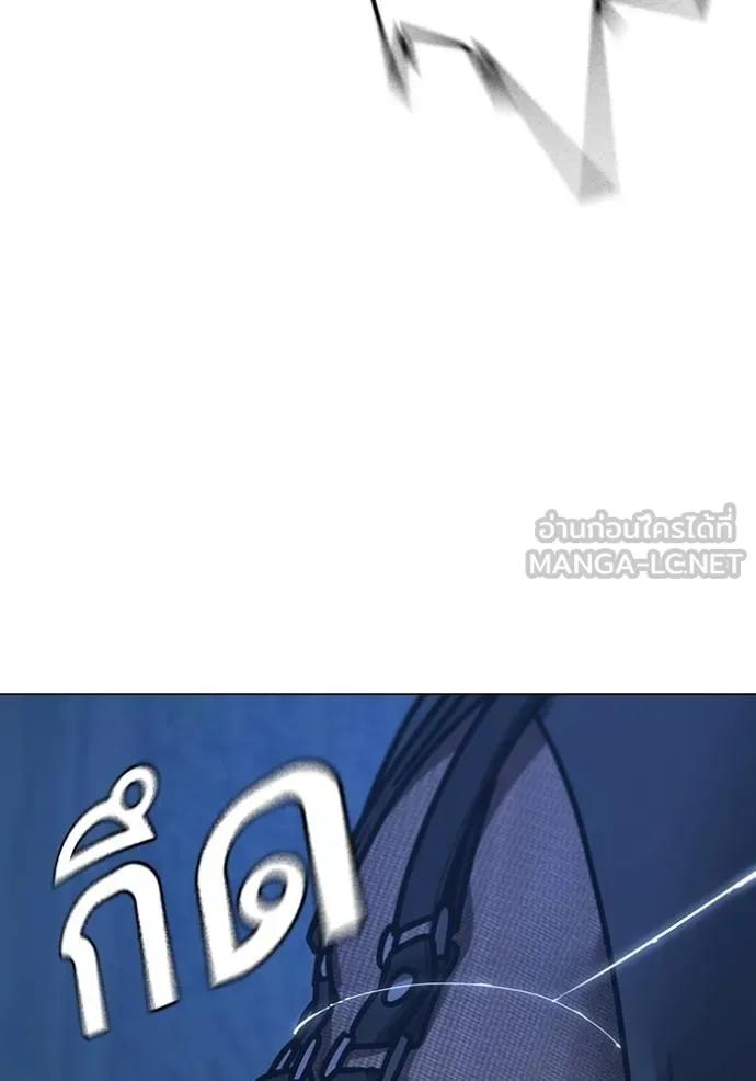 Read Reality Quest TH Manga Online