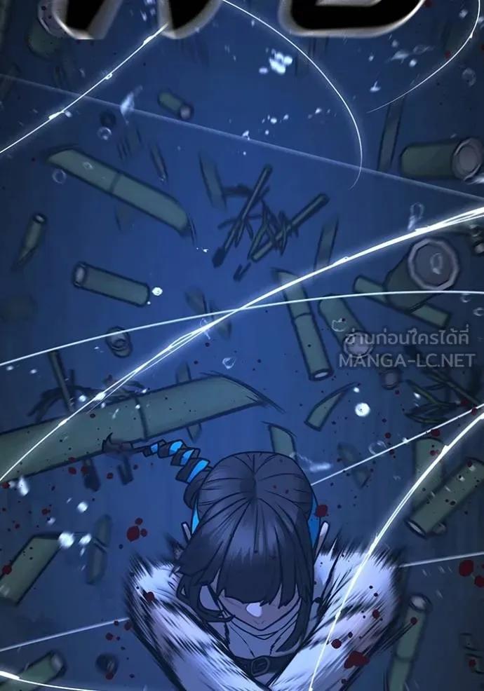 Read Reality Quest TH Manga Online