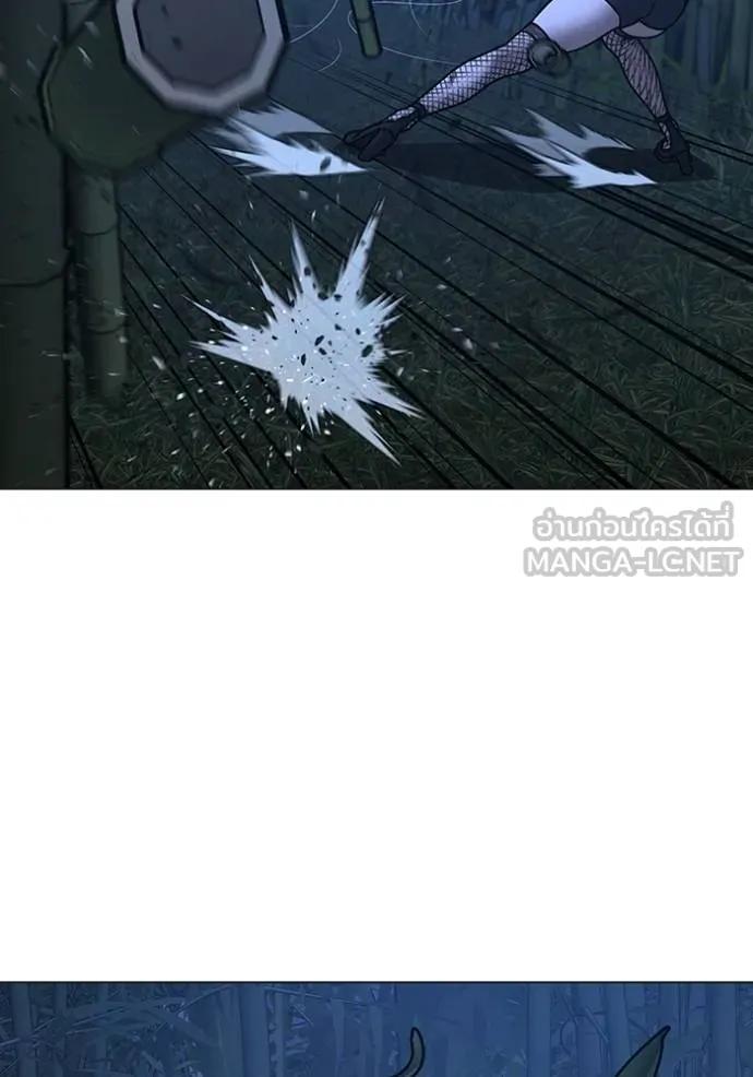 Read Reality Quest TH Manga Online