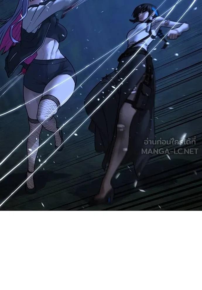 Read Reality Quest TH Manga Online