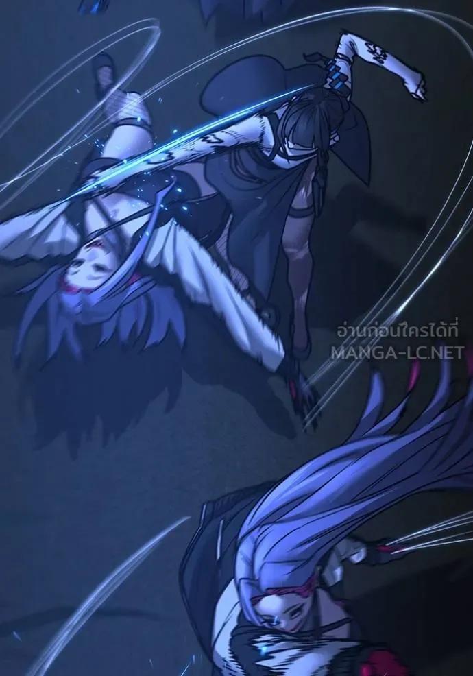 Read Reality Quest TH Manga Online