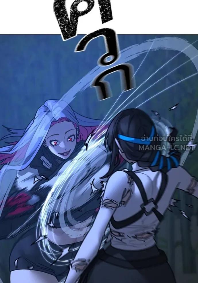 Read Reality Quest TH Manga Online