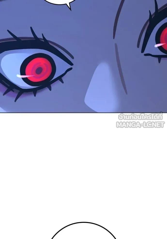 Read Reality Quest TH Manga Online