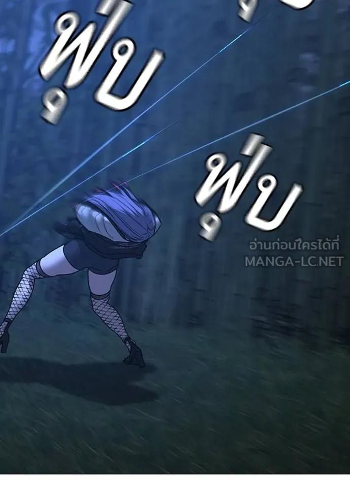 Read Reality Quest TH Manga Online