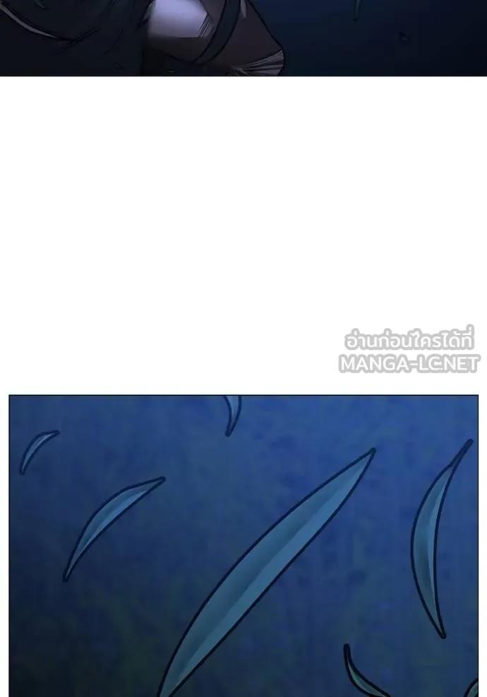 Read Reality Quest TH Manga Online