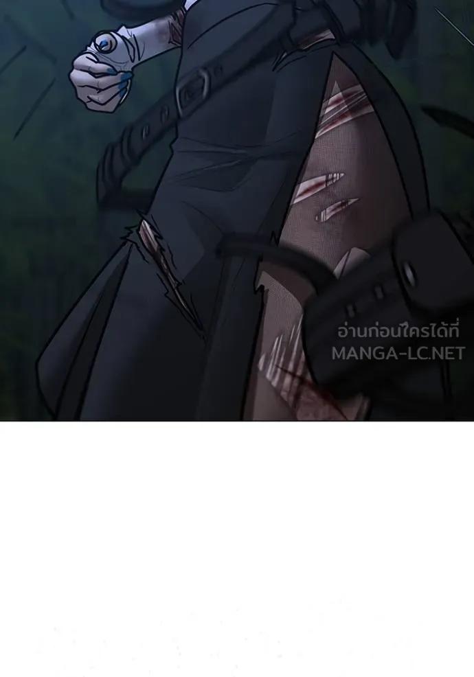 Read Reality Quest TH Manga Online