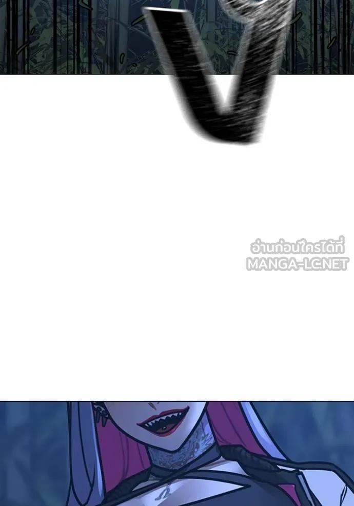 Read Reality Quest TH Manga Online