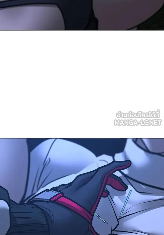 Read Reality Quest TH Manga Online