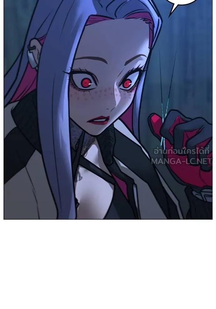 Read Reality Quest TH Manga Online