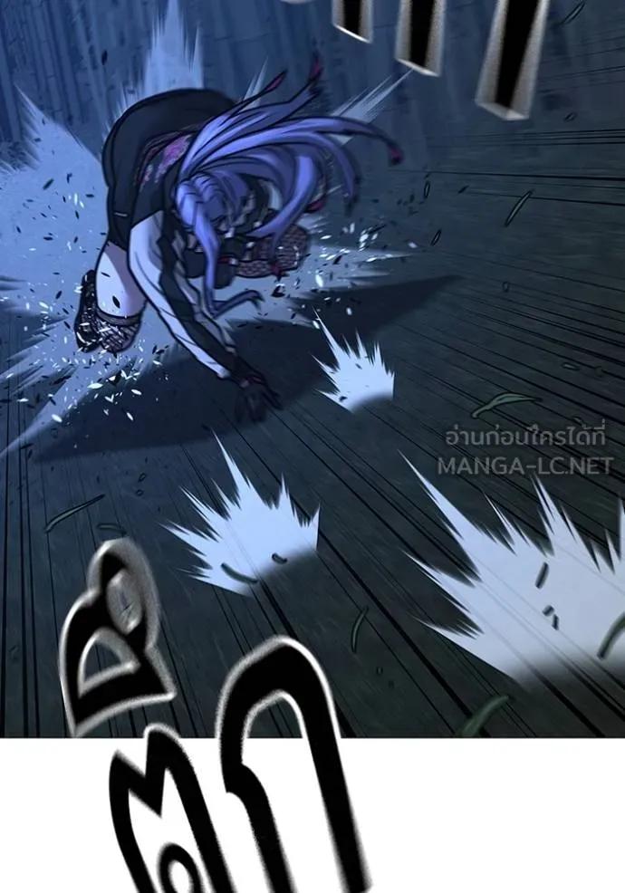 Read Reality Quest TH Manga Online