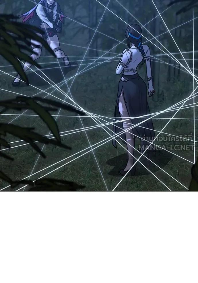 Read Reality Quest TH Manga Online