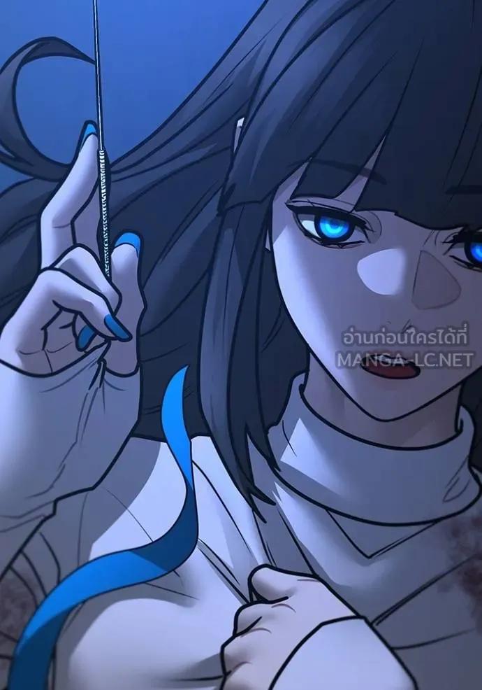 Read Reality Quest TH Manga Online