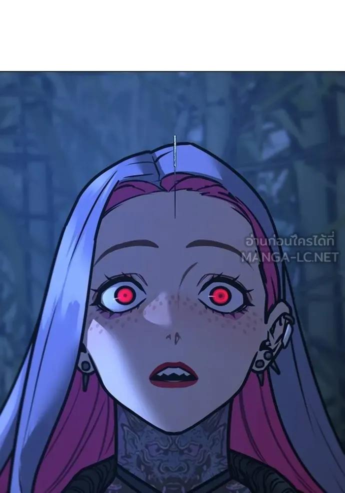 Read Reality Quest TH Manga Online