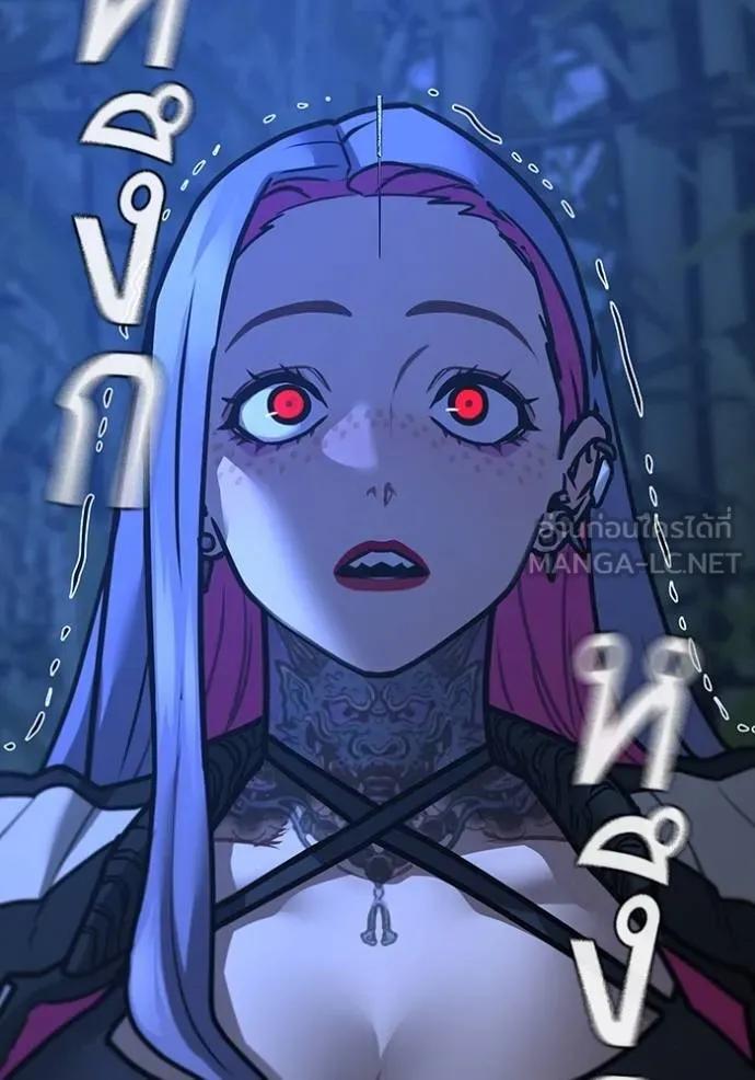 Read Reality Quest TH Manga Online