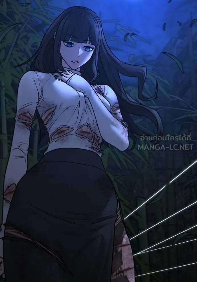 Read Reality Quest TH Manga Online