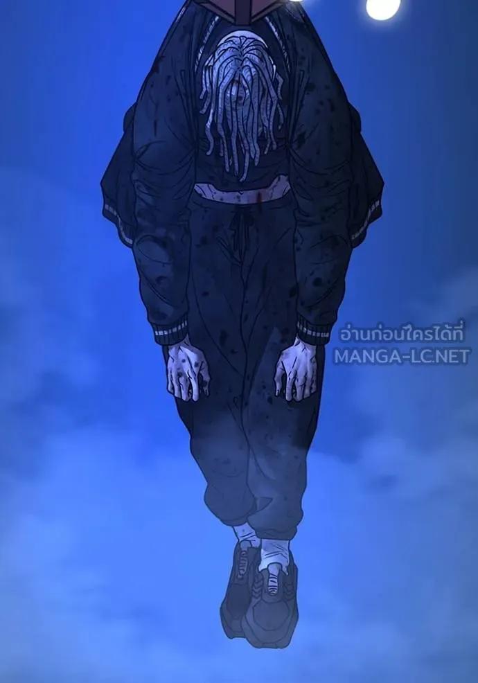 Read Reality Quest TH Manga Online