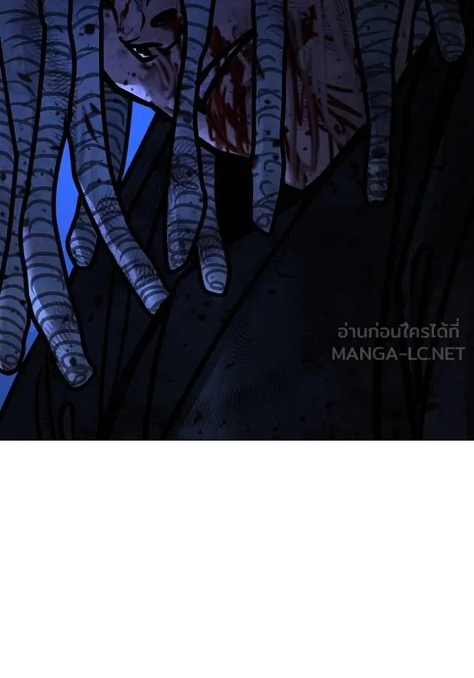 Read Reality Quest TH Manga Online