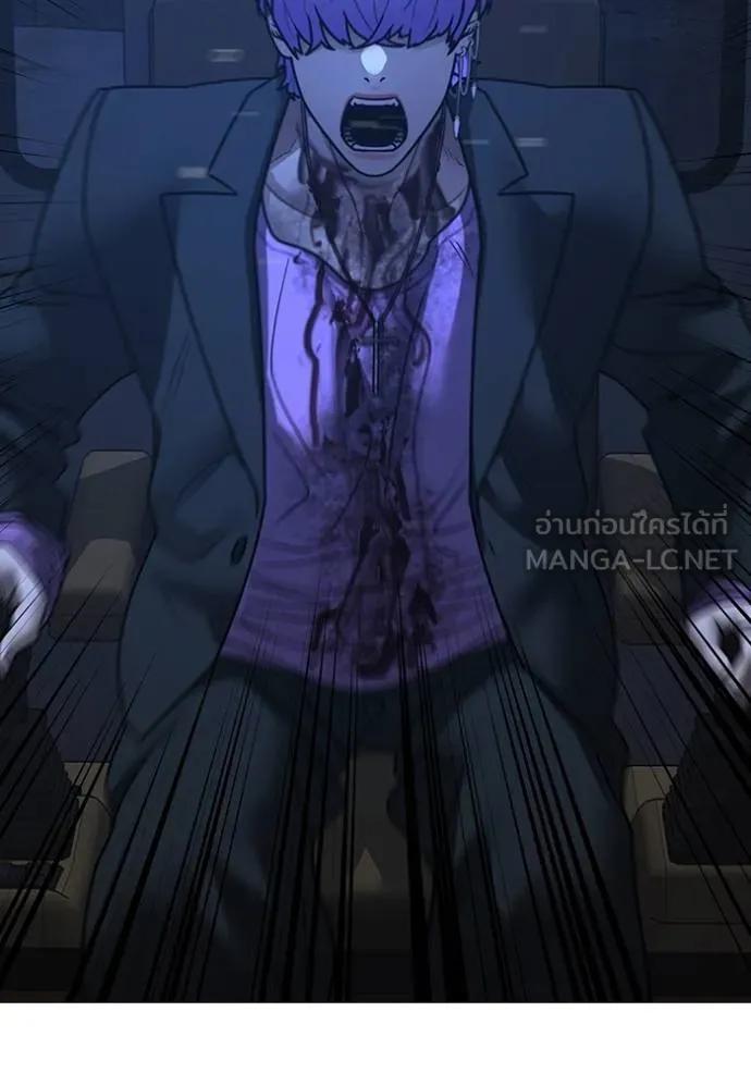 Read Reality Quest TH Manga Online