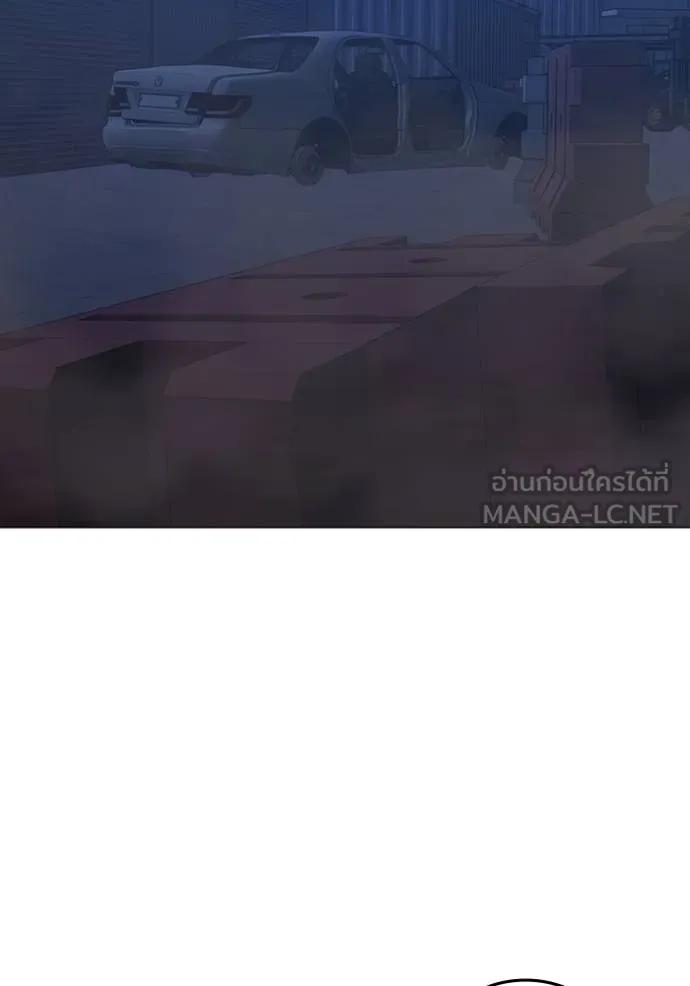 Read Reality Quest TH Manga Online