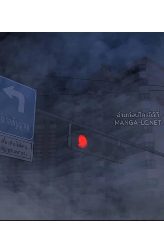 Read Reality Quest TH Manga Online