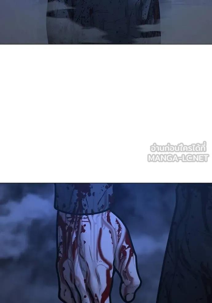 Read Reality Quest TH Manga Online