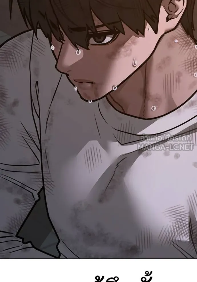 Read Reality Quest TH Manga Online