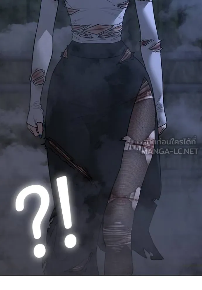 Read Reality Quest TH Manga Online