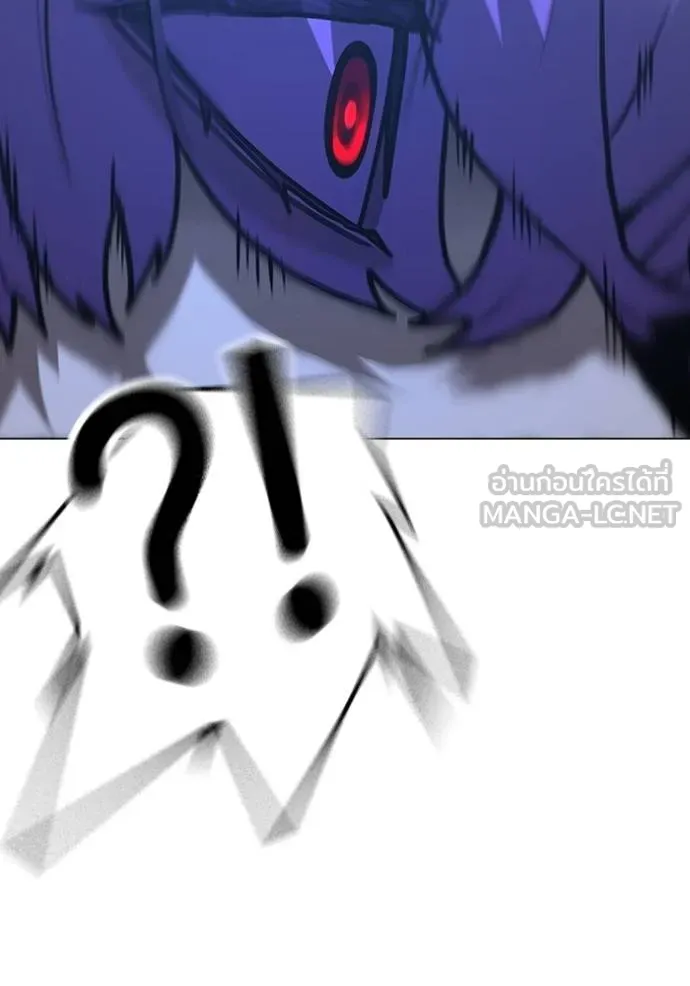 Read Reality Quest TH Manga Online