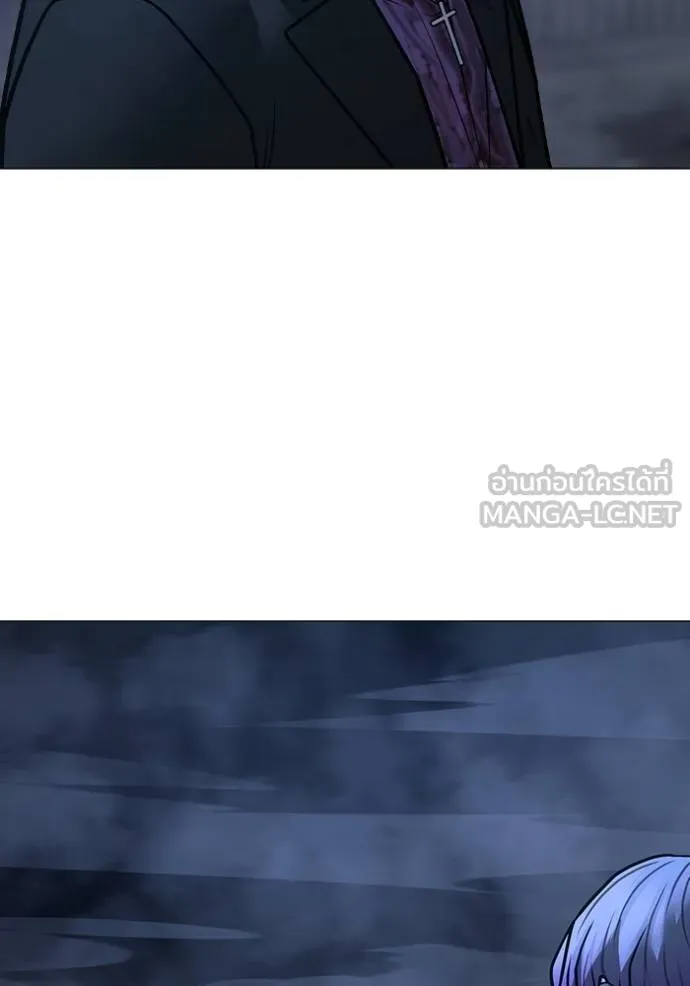 Read Reality Quest TH Manga Online