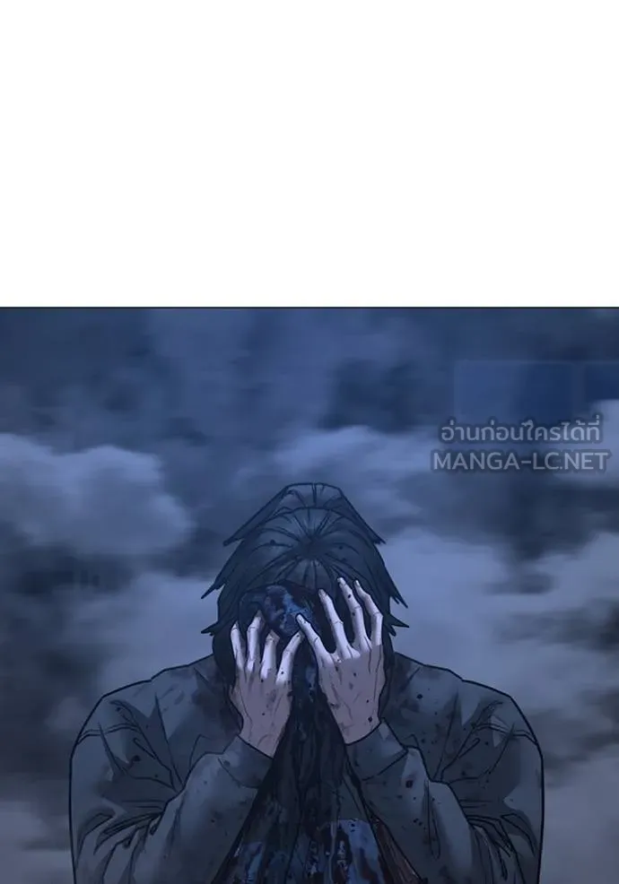 Read Reality Quest TH Manga Online