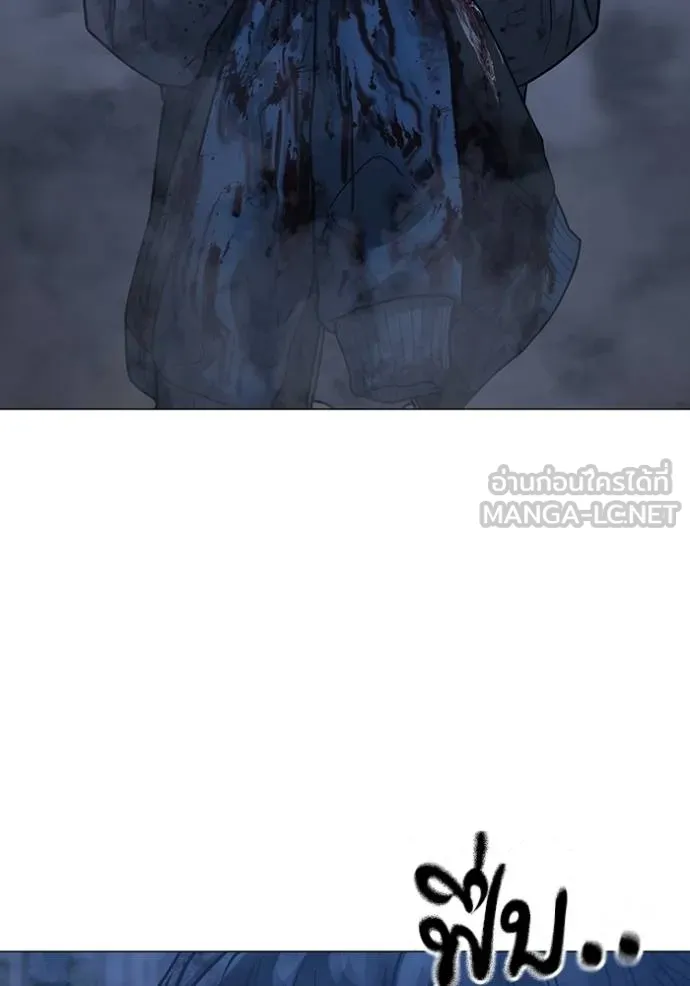 Read Reality Quest TH Manga Online