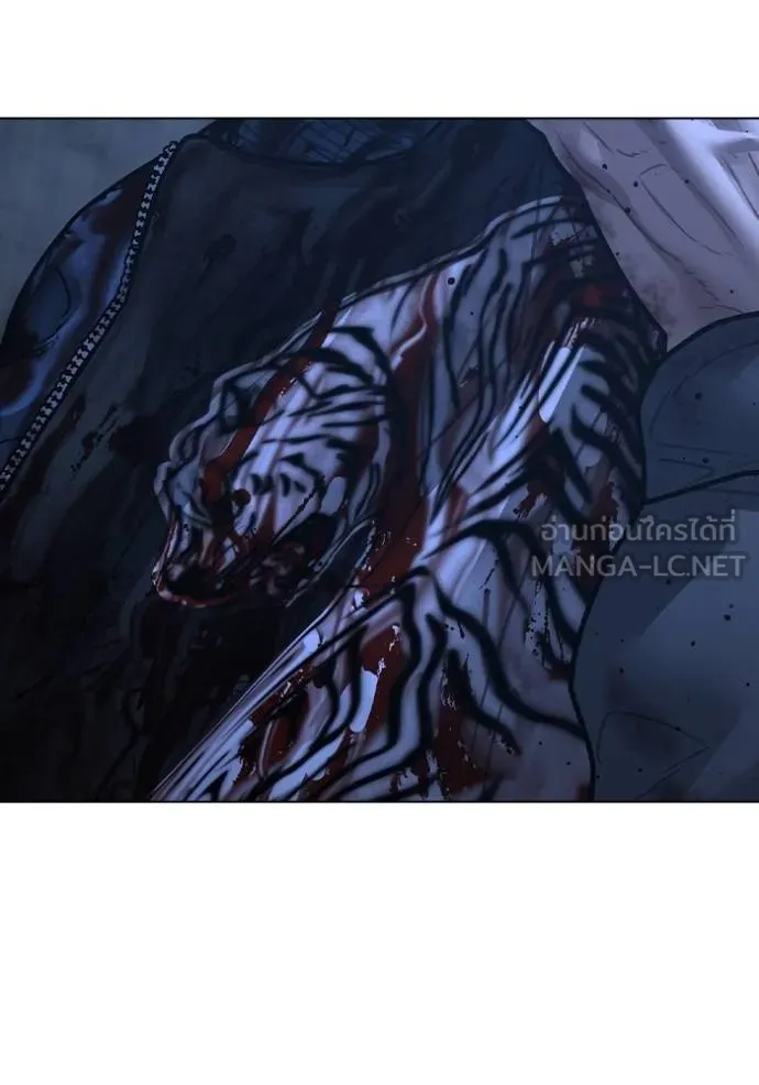 Read Reality Quest TH Manga Online