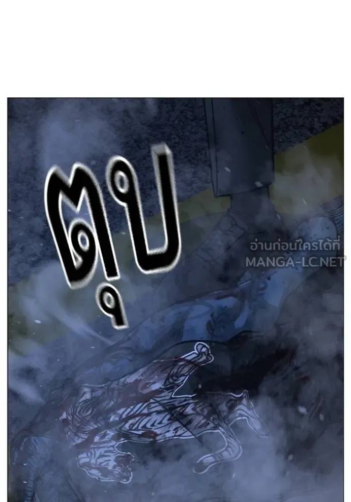 Read Reality Quest TH Manga Online