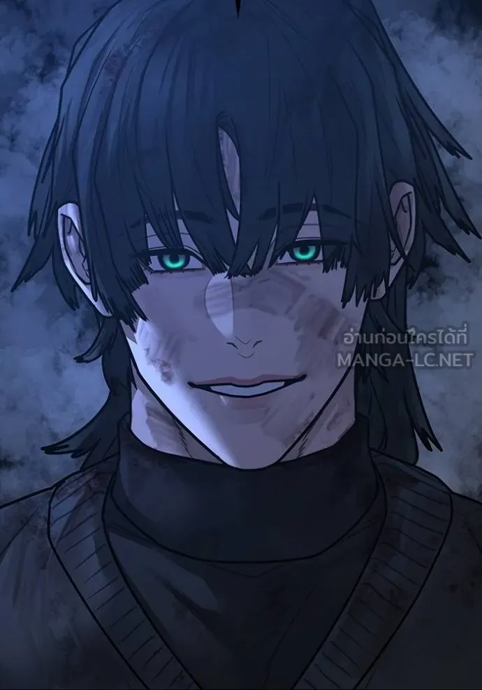 Read Reality Quest TH Manga Online