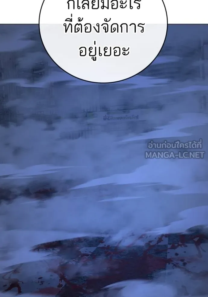 Read Reality Quest TH Manga Online