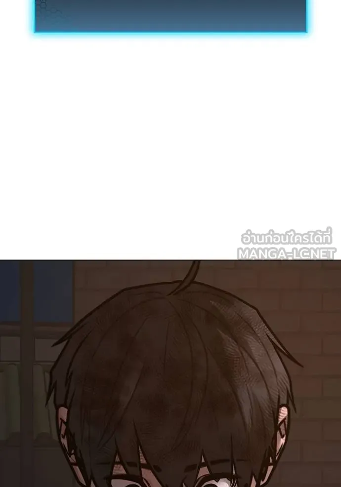 Read Reality Quest TH Manga Online